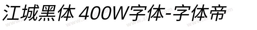 江城黑体 400W字体字体转换